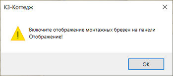 Trab-Embrazuroj-16.png
