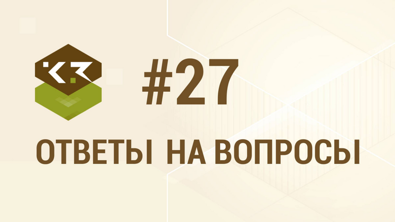 Файл:Rutube-Respondo-27.png