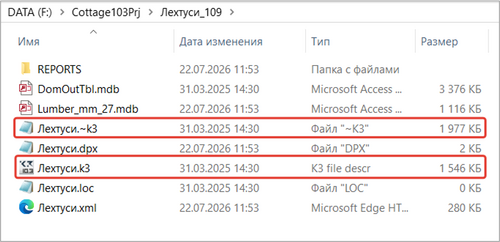 Папка с файлами проекта .png