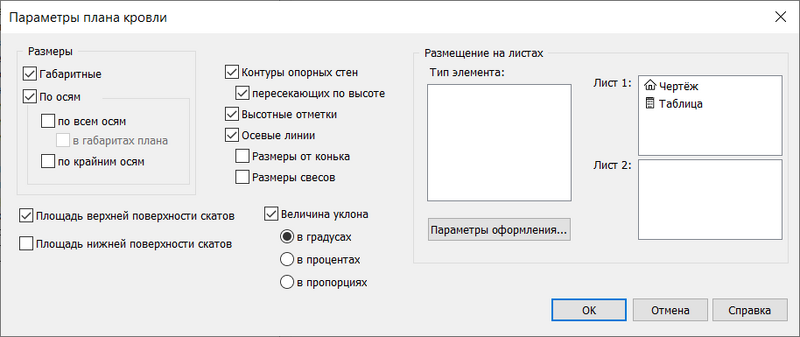 Файл:Kark-Raportoj-Tegmentplano-3.png