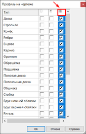 Kark-Raportoj-Muntplano-4.png